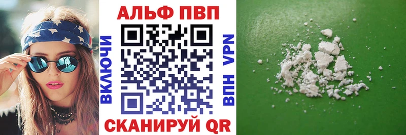 Купить наркотики цена Холмск Codein  Марихуана  КОКАИН 