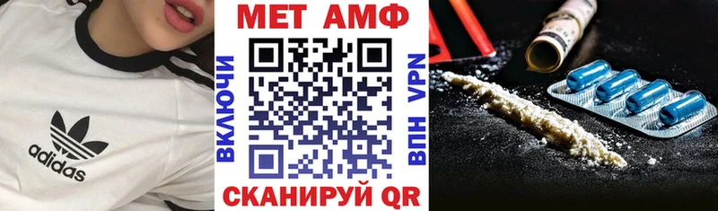 Амфетамин VHQ  MEGA онион  Холмск 