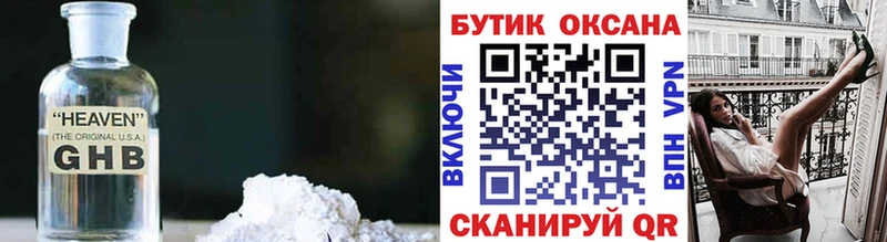 kraken зеркало Холмск Бутират 1.4BDO