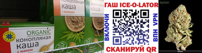 Canna-Cookies марихуана  дарнет шоп  Холмск 