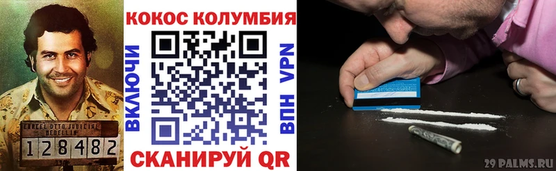 Кокаин 99%  Холмск 