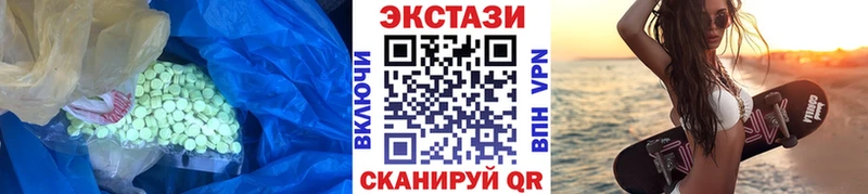 ЭКСТАЗИ VHQ  OMG ссылка  это клад  Холмск 