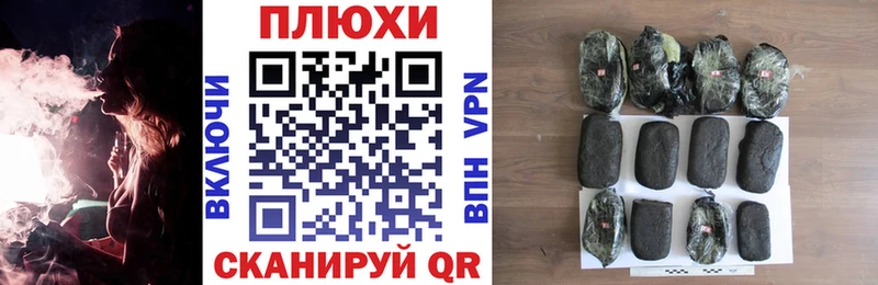 ГАШ Cannabis  Холмск 