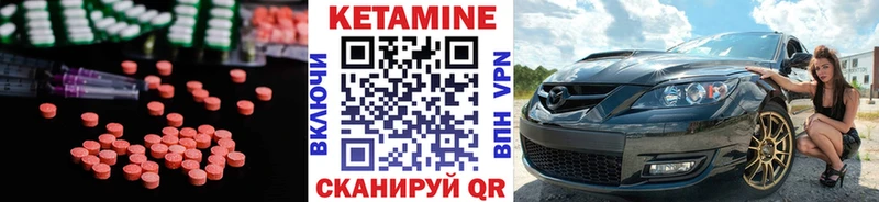 omg вход  хочу наркоту  Холмск  Кетамин ketamine 