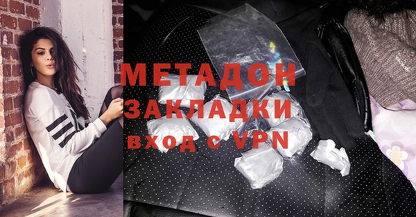 мефедрон VHQ Медвежьегорск