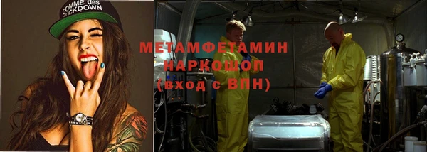 мефедрон VHQ Медвежьегорск