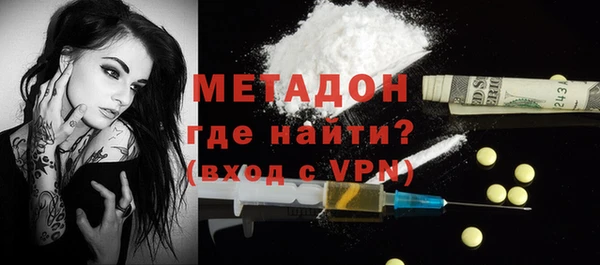 мефедрон VHQ Медвежьегорск