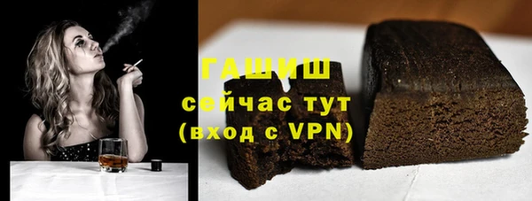 мефедрон VHQ Медвежьегорск