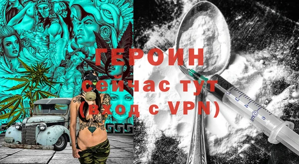 прущая мука Мегион