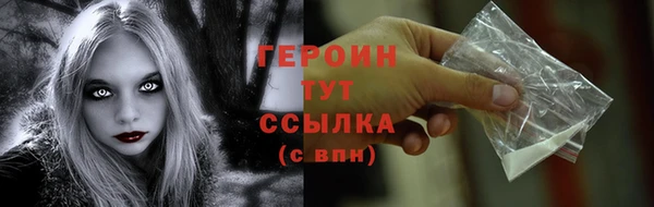 прущая мука Мегион
