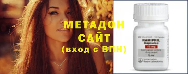 мефедрон VHQ Медвежьегорск