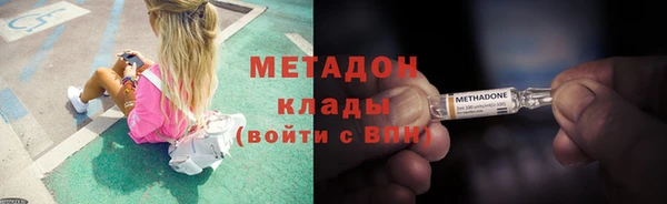 мефедрон VHQ Медвежьегорск