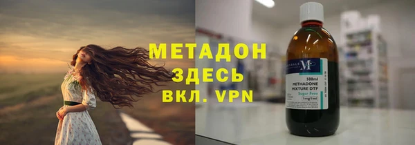мефедрон VHQ Медвежьегорск