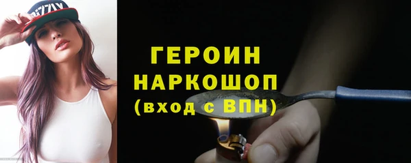 мефедрон VHQ Медвежьегорск