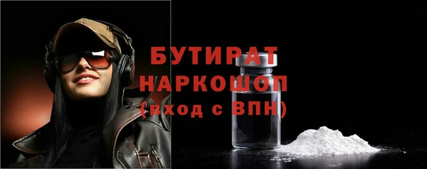 мефедрон VHQ Медвежьегорск