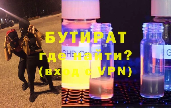 прущая мука Мегион