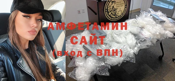 мефедрон VHQ Медвежьегорск