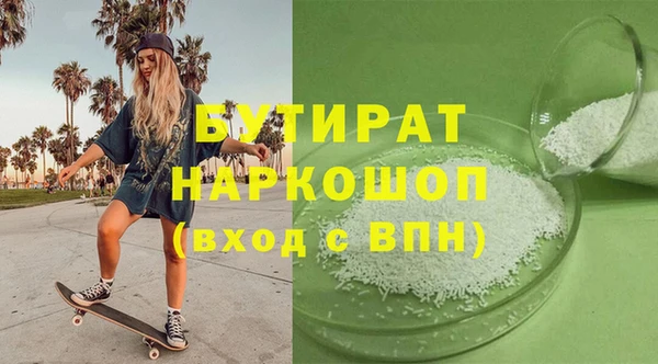 прущая мука Мегион