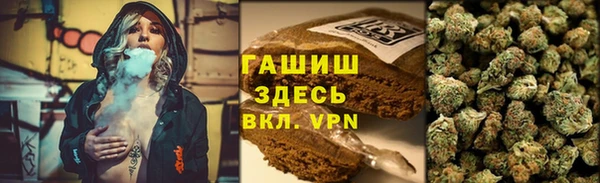 мефедрон VHQ Медвежьегорск