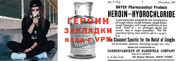мефедрон VHQ Медвежьегорск
