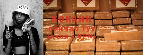 прущая мука Мегион