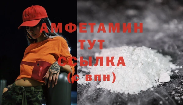 мефедрон VHQ Медвежьегорск