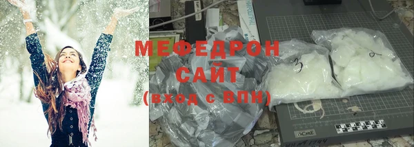 прущая мука Мегион