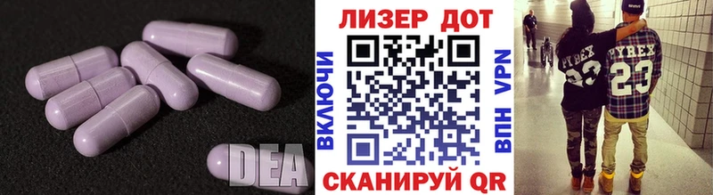 kraken ссылки  Холмск  Лсд 25 экстази кислота 