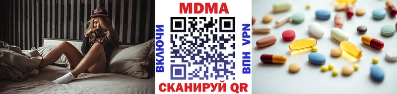 МДМА молли  купить  сайты  Холмск 