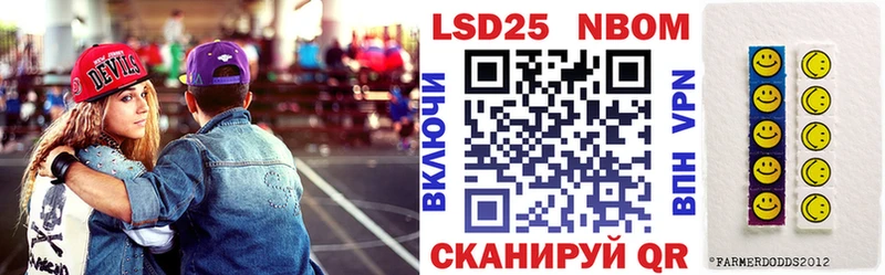 Наркотические марки 1500мкг  Холмск 